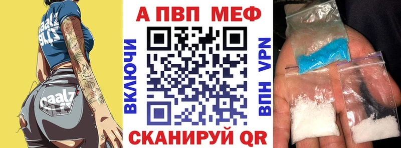 Цена Энем АМФ Каннабис Кокаин МЕФ Гашиш A PVP
