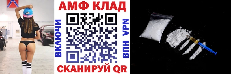 Амфетамин Premium  Энем 