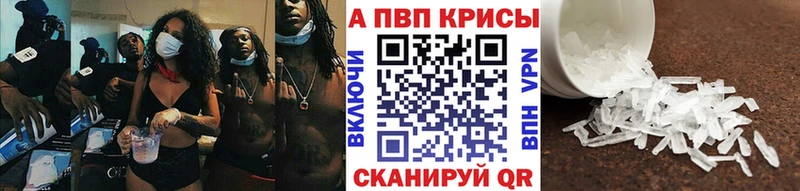 где найти   Энем  A PVP СК 