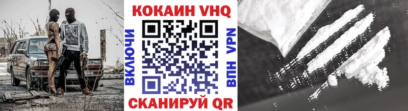 где купить наркотик  Энем  Cocaine 98% 