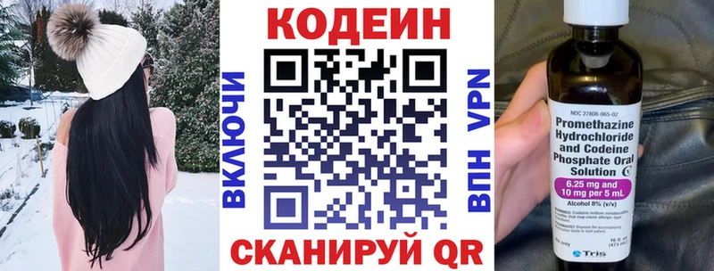 OMG зеркало  Энем  Кодеин Purple Drank 