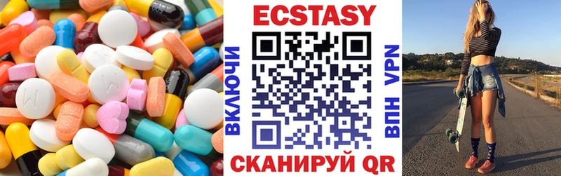 как найти наркотики  Энем  kraken   Ecstasy таблы 