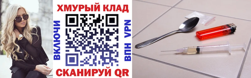 ГЕРОИН афганец  купить  цена  Энем 
