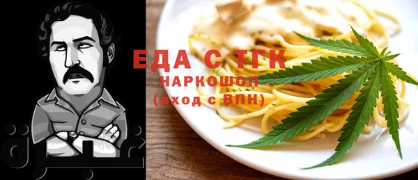дистиллят марихуана Абдулино