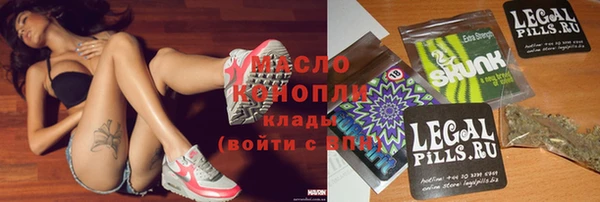 дистиллят марихуана Абдулино