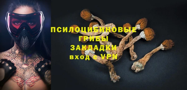 MESCALINE Абаза