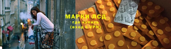 ALPHA-PVP Абинск