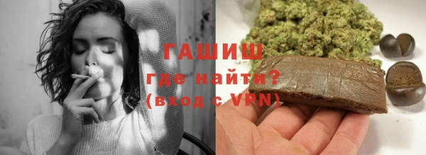 ALPHA-PVP Абинск