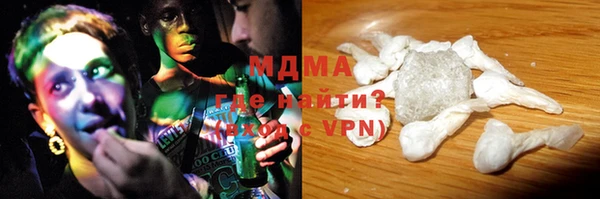 MESCALINE Абаза