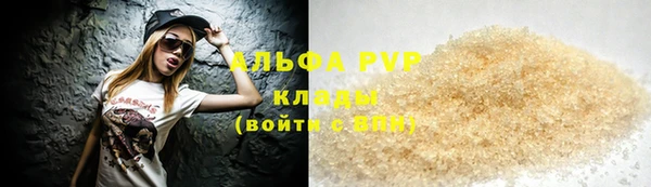дистиллят марихуана Абдулино