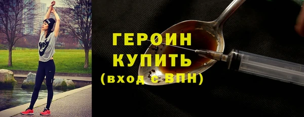 дистиллят марихуана Абдулино