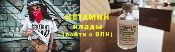 ALPHA-PVP Абинск