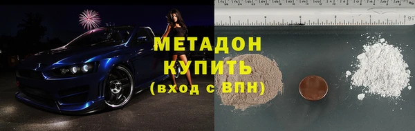 дистиллят марихуана Абдулино