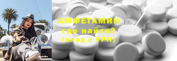 MESCALINE Абаза