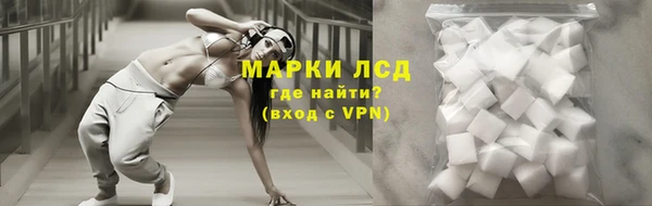 ALPHA-PVP Абинск