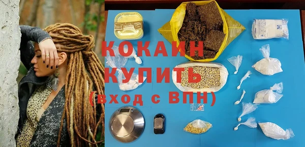 MESCALINE Абаза