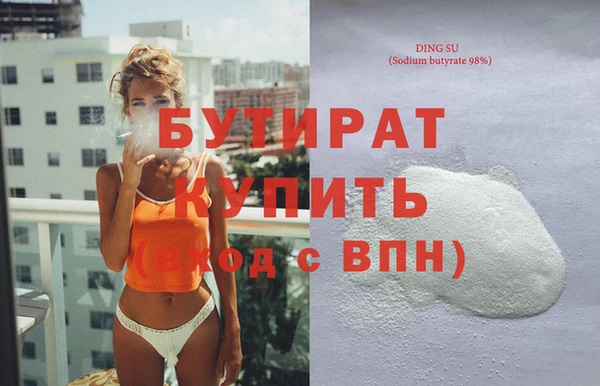 MESCALINE Абаза