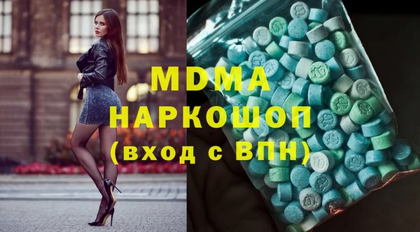 ALPHA-PVP Абинск