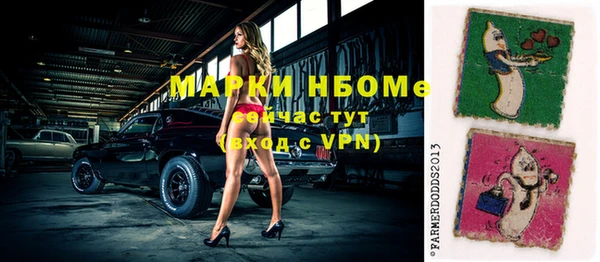 ALPHA-PVP Абинск