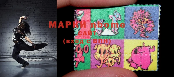 MESCALINE Абаза