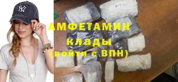 ALPHA-PVP Абинск