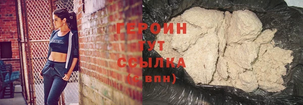 дистиллят марихуана Абдулино
