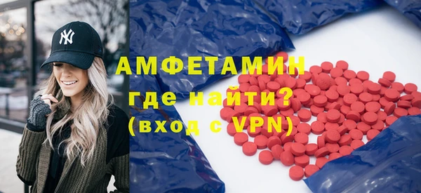 ALPHA-PVP Абинск