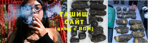 ALPHA-PVP Абинск