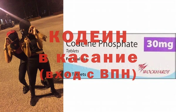 MESCALINE Абаза