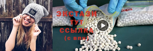 MESCALINE Абаза