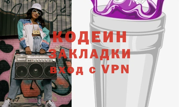 MESCALINE Абаза