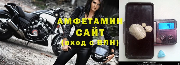 ALPHA-PVP Абинск
