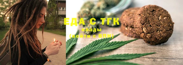 дистиллят марихуана Абдулино