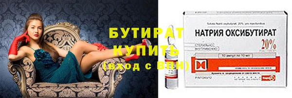 MESCALINE Абаза