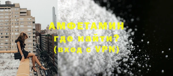 MESCALINE Абаза