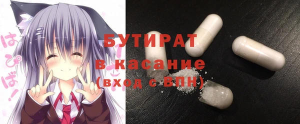 ALPHA-PVP Абинск