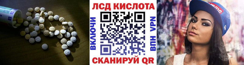 где продают   МЕГА как зайти  ЛСД экстази ecstasy  Энем 