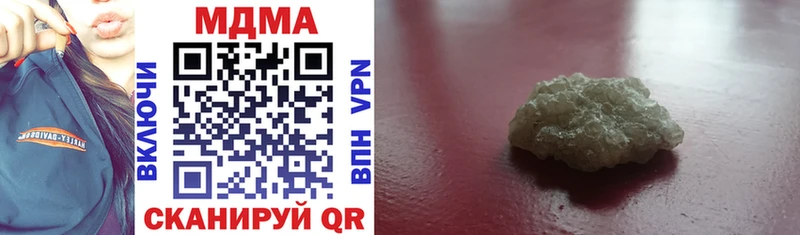 цены   Энем  MDMA молли 