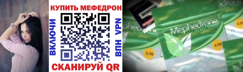 МЯУ-МЯУ 4 MMC  Энем 
