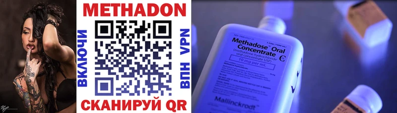 наркошоп  Энем  МЕГА как войти  МЕТАДОН белоснежный 