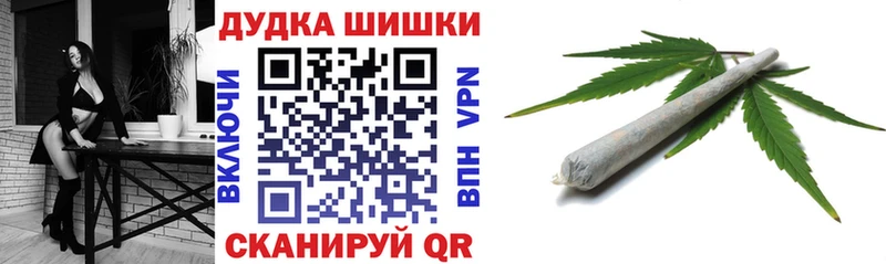 МАРИХУАНА гибрид  где купить   Энем 